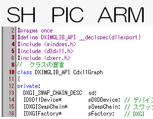 ソフトウエア作成