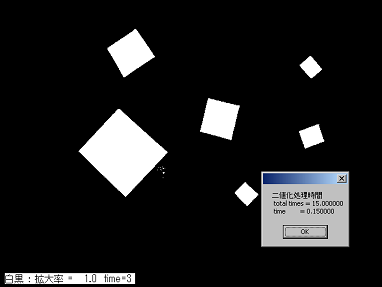 アセンブラ処理時間