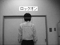 画像処理 追跡1