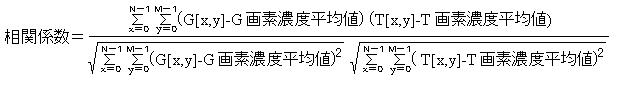 相関係数