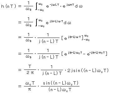 ＦＩＲフィルタの係数式